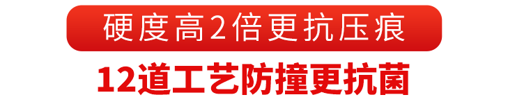 A級阻燃冰火板：保護你的家庭安全