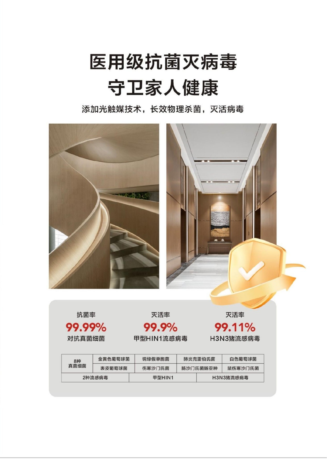 6mm無機(jī)預(yù)涂板多少錢一平？